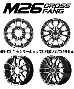 納期注意 業販 直送品 NITRO POWER M26 CROSS FANG 16インチ 6.5J+48 6-139.7 100.1φ BMP/ミラーカット ホイール 4本 個人名での注文不可