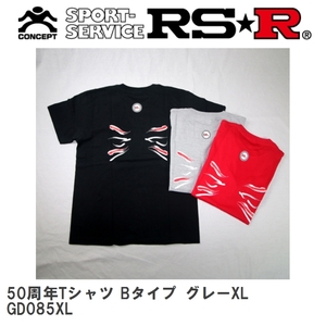 【RS★R/アールエスアール】 RS-R 50周年Tシャツ Bタイプ グレーXL [GD085XL]