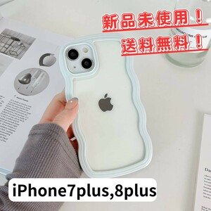 【980⇒880円値下げ】iPhoneケース/クリアケース/送料無料/新品