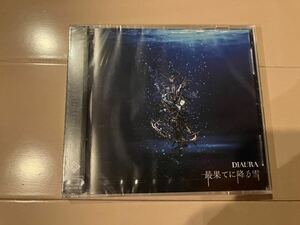 新品 未開封 DIAURA / 最果てに降る雪 A Type (初回限定) CD+DVD