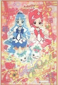 【 ハートキャッチプリキュア レジャーシート 】1人用 新品 即決 遠足 弁当 入園 入学 ハートキャッチ プリキュア シート 日本製