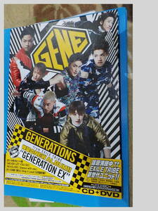 GENERATIONS from EXILE TRIBE CDアルバム　 GENERATION EX　初回限定　DVD付