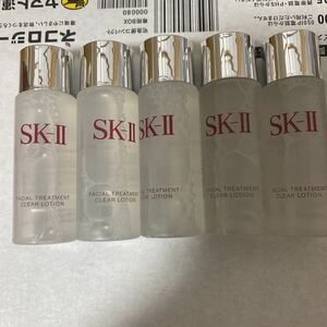 SK2 SK-II フェイシャルトリートメント 拭き取り化粧水 クリアローション 30ml×5個　国内正規品　2022年製