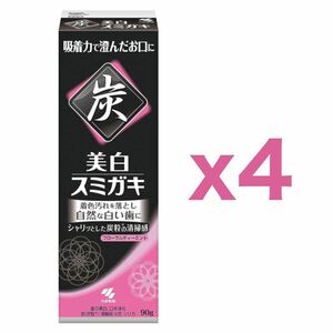 【箱から出しての発送・４個セット】小林製薬 美白 スミガキ 90g｜歯磨き粉