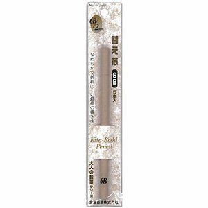 北星鉛筆 KITA-BOSHI シャープペン替芯 大人の鉛筆用 2mm 6B ５本入 OTP-2006B