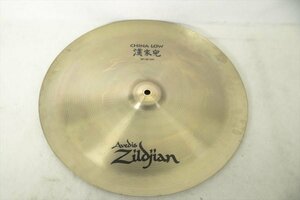 ▼ Zildjian ジルジャン CHINA LOW 漢家兜 18/45cm チャイナシンバル 中古 現状品 240405H3094