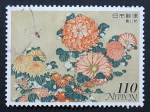 ★使用済切手　国際文通週間　「菊に虻」　1999年