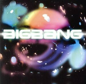 ＢＩＧＢＡＮＧ／ＢＩＧＢＡＮＧ