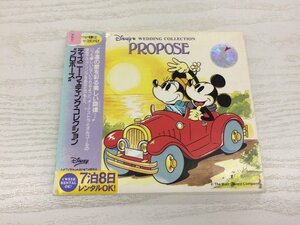G2 53558 ♪CD 「ディズニー・ウェディング・コレクション プロポーズ」 PCCW-00043【中古】
