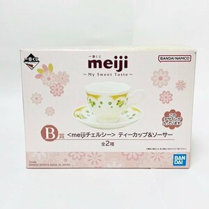 未使用 meiji 明治 一番くじ B賞 チェルシー ティーカップ&ソーサー グリーン ヨーグルトスカッチ レトロ柄 コレクション 販売終了 HK0155