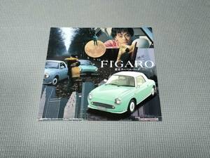 日産 フィガロ カタログ 1991年 FIGARO