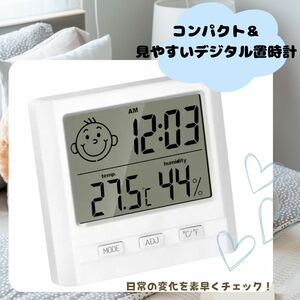置時計　最安　照明　ギフト　湿度計　温度計　天気予報　白　LED　おすすめ　