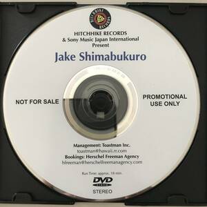 Jake Shimabukuro ジェイク・シマブクロ プロモーション DVD オリジナル 非売品 未公開映像