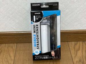 【未使用】モバイルストレートアイロン KHS-8530/K KOIZUMI