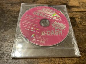 未開封品、B-DASH シングルCD 目覚めよニッポン　オールナイトニッポン