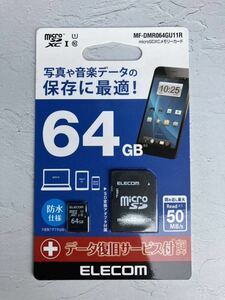 エレコム MF-DMR064GU11R microSDXCメモリカード(UHS-I対応) 　未使用品　送料無料