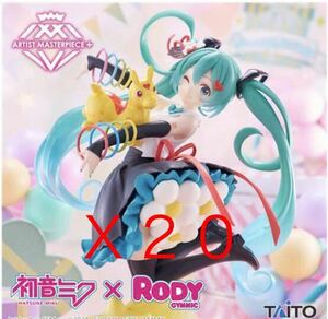 即決あり【新品未開封】初音ミク×Rody AMP＋ フィギュア～39／サンキューver.～　20個