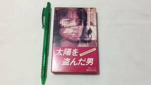 F【サントラカセットテープ39】『太陽を盗んだ男 オリジナルサウンドトラック』●解説カード付●ポリドール●検)国内盤邦画アルバム