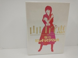 山口百恵　DVD 山口百恵 in 夜のヒットスタジオ 　6枚組 帯あり