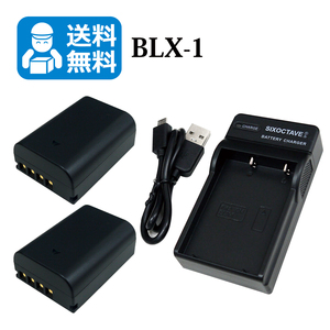 送料無料　BLX-1　オリンパス　互換バッテリー　2個と　互換充電器　1個（USB充電式）OM SYSTEM OM-1