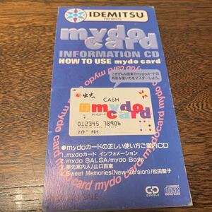 CD★出光 mydo card INFORMATION CD 山口百恵 松田聖子