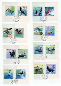 初日印　記念切手　1991年～1993年　水辺の鳥シリーズ　16種完　清水印
