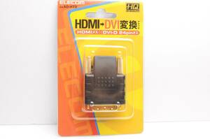★送料無料 新品★ELECOM エレコム AD-HTD HDMI-DVI変換アダプタ