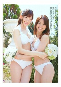 AD652 大島優子×小嶋陽菜（AKB48）◆切り抜き 7ページ 切抜き 水着 ビキニ