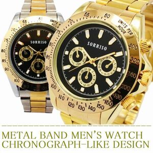腕時計 メタルバンド 新品 クロノグラフ風 ウォッチ メンズsm1014m