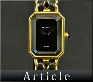 175411□動作確認済 CHANEL シャネル プルミエールM 腕時計 クォーツ 2針 H0001 GP レザー 革 ブラック ゴールド レディース/ D