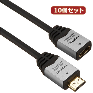 まとめ得 10個セット HORIC HDMI延長ケーブル 2.0m シルバー HDMF20-037SVX10 x [2個] /l