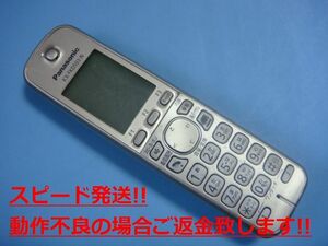 KX-FKD503-N Panasonic パナソニック 電話機 子機 コードレス 送料無料 スピード発送 即決 不良品返金保証 純正 C5577
