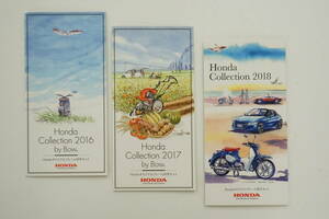 ★【HONDA】非売品　ホンダ　オリジナルフレーム切手セット　2016年・2017年・2018年　3セット　