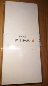 伊予和紙　無地封筒　ペン・毛筆両用　長形４号　お祝い用　封筒　セット＠ヤフオク転載・転売禁止