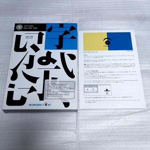 【中古】モリサワフォント 太ミンA101 ATM-Single NewCID版 Macintosh用　　MORISAWA Font