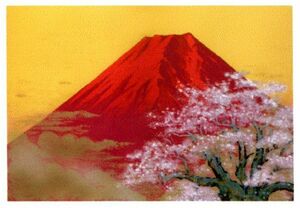 ジーグレー版画 吉岡浩太郎 インチ マット付 「吉祥赤富士桜」