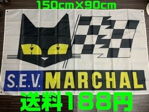 【送料198円】マーシャル 旗 フラッグ MARCHAL タペストリー バナー ロゴ モンキー 旧車 店舗 インテリア 看板 特大 世田谷ベース ゼファー