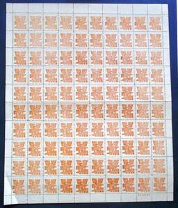 沖縄切手・琉球切手 ドル表示切手 5￠切手100面シート S12 希少品　ほぼ美品ですが、折れ 切手シートミミに折目、小さい穴が二つあります。