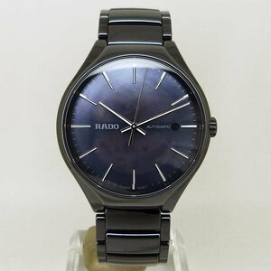 中古美品ラドー【RADO】 R27100912 トゥルー オートマティック オープンハート シェル