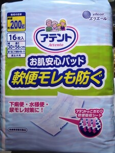 格安！アテント　お肌安心パッド　軟便モレも防ぐ　16枚入り　男女共用