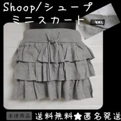 レア!!安室ちゃん着★Shoop/シュープ★ミニスカート未使用 【ヴィンテージ】