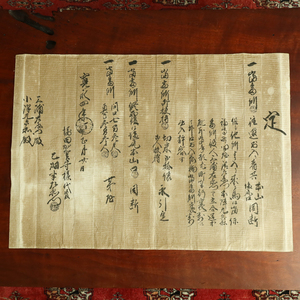 寛永４年　古文書　加賀守　書状 往還 詳細不明 江戸期 桃山 郷土史 資料 検) 手紙 書簡 消息 古筆 関所 街道 隠れキリシタン