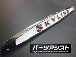 ハコスカ用 トランクエンブレム 旧車 KGC10 L型 L28 PGC10　GC10 C10 KPGC10