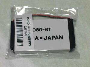 【送料無料！新品未使用！希少のMBS-DCLコードレス電話機用電池パック！3998円即決！】汎用充電池専門「ロワジャパン」社製069電池パック！