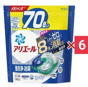 アリエール洗濯洗剤ジェルボール4D 詰め替え メガジャンボ(70個入×6セット)