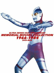 【中古】ウルトラシリーズ45周年記念 メモリアルムービーコレクション 1966-1984 DVD-BOX