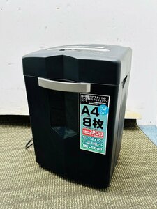 A-879☆パーソナルシュレッダー☆ナカバヤシ☆NSE-912