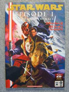 コミックス　スターウォーズ　「エピソード１ファントムメナス」　中古良品