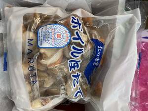 北海道産　ボイルホタテ　sサイズ　スポット特売　　１p