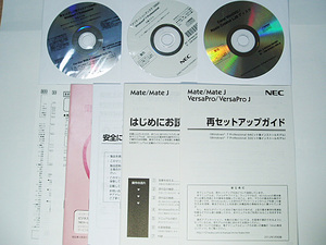 NEC デスクトップ PC-MK32MEZCF,MJ34L/E-F,MJ32L/E-F,MJ33L/B-F,MJ26M/GF-F（リカバリーDVD、Windows 7 Pro）再セットアップディスク